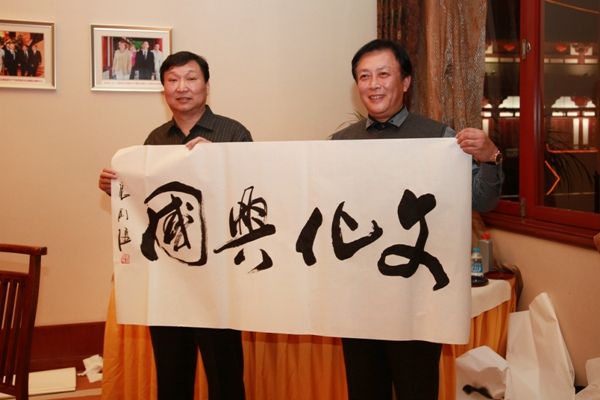 唐国强书法作品