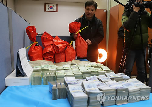 韩国运钞车遭劫案一天内告破|韩国|首尔