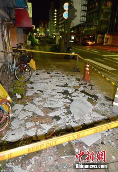 日本地震已造成19人受伤 与南海海沟地震无关