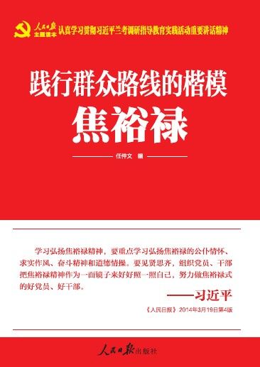 收入证明_人民日报收入差距