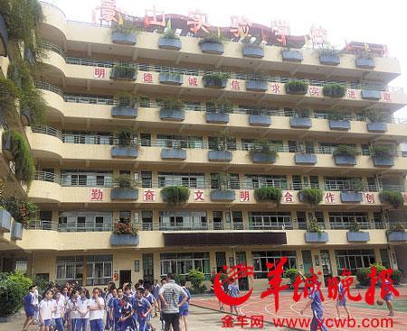 涉事的景山实验学校图片来自羊城晚报李晓旭摄