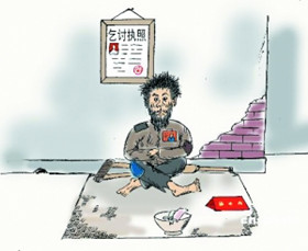 厦门站_乞丐变职业