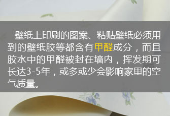 圣象地板