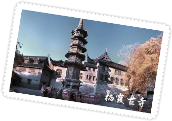栖霞古寺