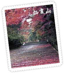 栖霞山