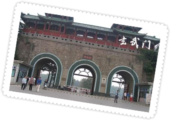 玄武门