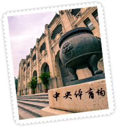 中央体育场