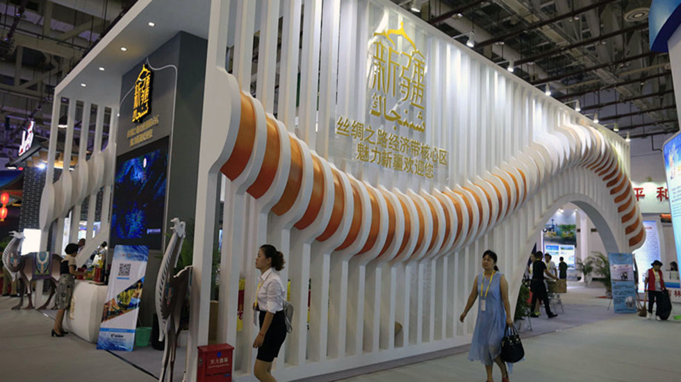2015厦门国际投资贸易洽谈会_厦门站