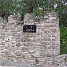 爱辉古城墙遗址
