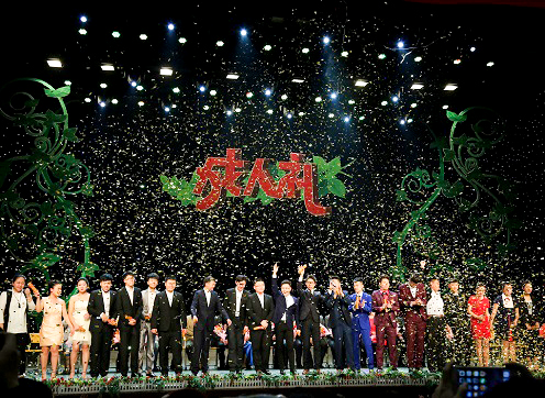 中国北方曲艺学校