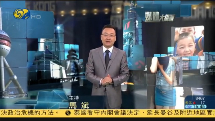2013-12-25媒体大摄汇 深圳女子邮寄价值82万包裹 6.5斤黄金变水管
