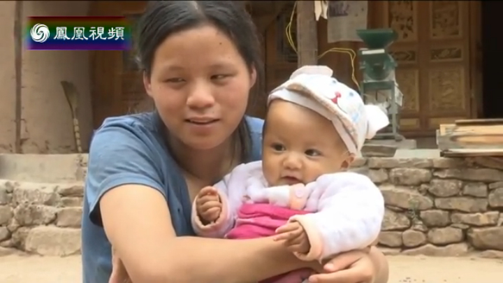 2014-08-02公益中国 走进“母婴平安120行动”
