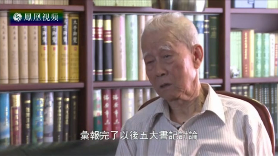 2016-01-28纪录大时代 松苍敢向云争立——常胜将军粟裕的故事（四）