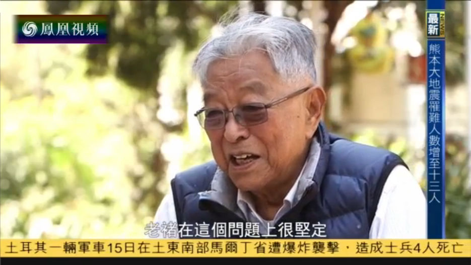 我们一起走过|哀牢山记——褚时健20180209（完整版）