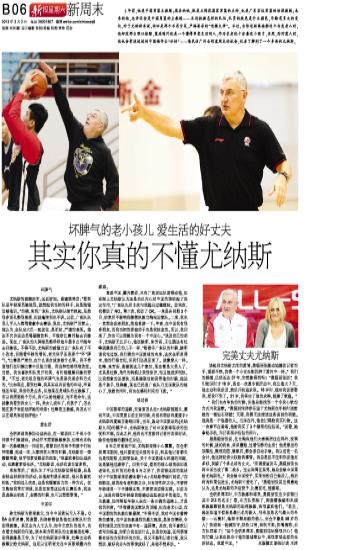 2013 03 02 天津网 数字报刊