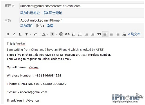 AT&T美版有锁iPhone电子邮件官方解锁教程