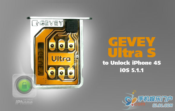 GEVEY卡贴证实可解锁5.1.1的iPhone 4S_科技