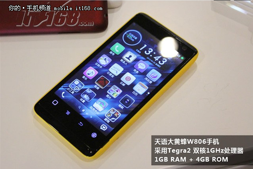 天语手机怎么样靠谱吗 7e0ea371c08c2ebd1d3f5487429ba7dd.jpg
