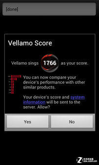 Vellamo浏览器性能测试成绩为1766分