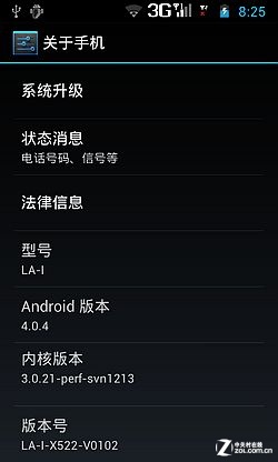安卓手机高清拍照方法 16f3a79fedd7e9ce260fdff25ddf9757.jpg