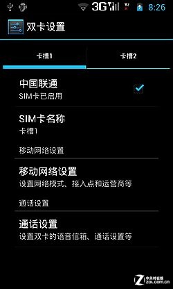 手机怎么拍夜景清晰完整 c46f5e8f9aaba51d702c7c1b964058f9.jpg
