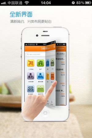 58同城重庆招聘_卡缦科技 11种较好的免费网络推广平台