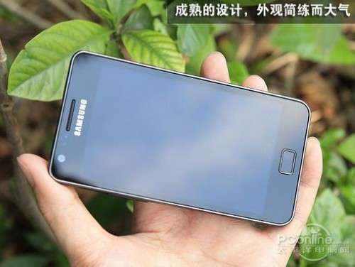 超薄机身三星i9100(galaxys2)热卖中