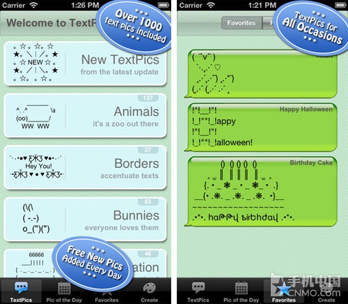 手机怎么制作文字图片-做文字图片的手机软件