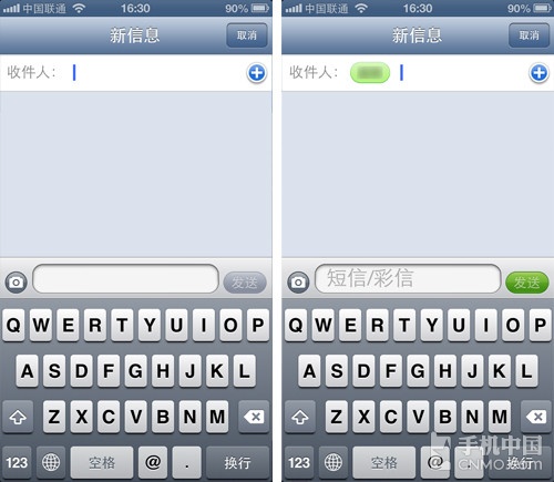 iphone 5短信界面
