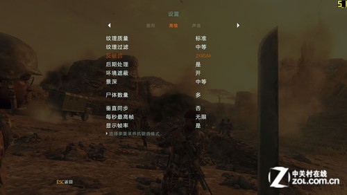 基本上為進入游戲的默認設置