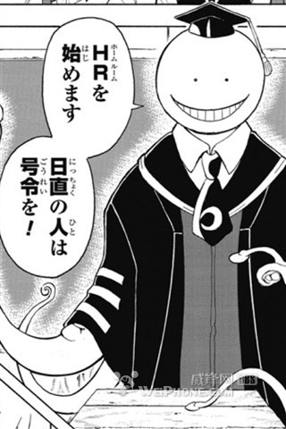 日文漫画先锋站 集英社jump 科技频道 凤凰网