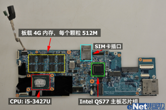 x1carbon2014版拆机图,x1carbon2016版拆机图 品质设计俱佳 thinkpad x1 carbon拆解