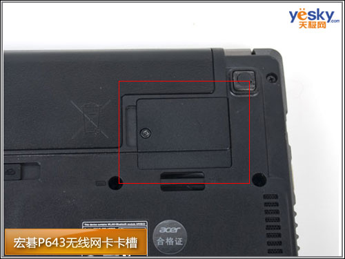 宏基网卡驱动安装!