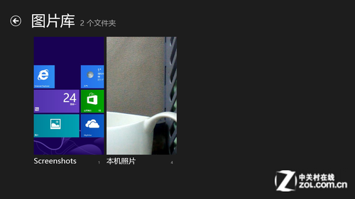 Surface截图小技巧 一秒留住美好时刻