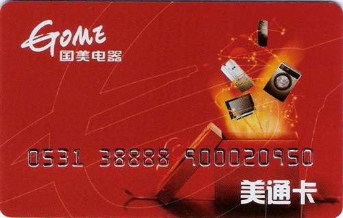 新ipad价格_ipad以旧换新价格_新福换旧福