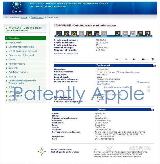 兰州商标注册 兰州注册国际商标苹果递交第二