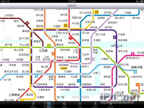 中国地铁通metro china subway v6.1 - 襄阳城 襄阳市网络门户
