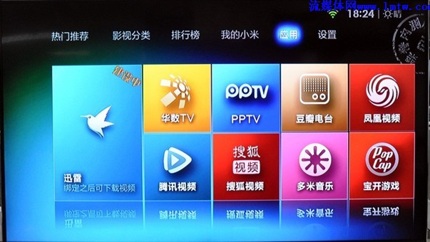 小米盒子复出有望尚待编号