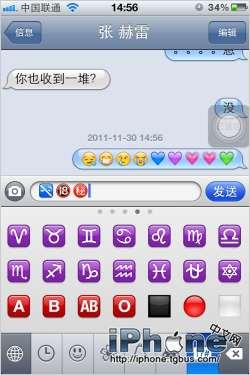 苹果可以用其他输入法吗 e77449ce0f12938033ac7330d58943b9.jpg