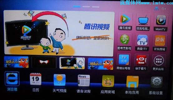 ott tv特点_歌华有线 ott tv_iptv ott tv