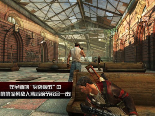 射击游戏《杀手2:影子阴谋》(图片来自iTunes
