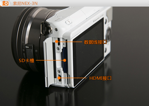 索尼NEX-3N评测 高画质的自拍神器