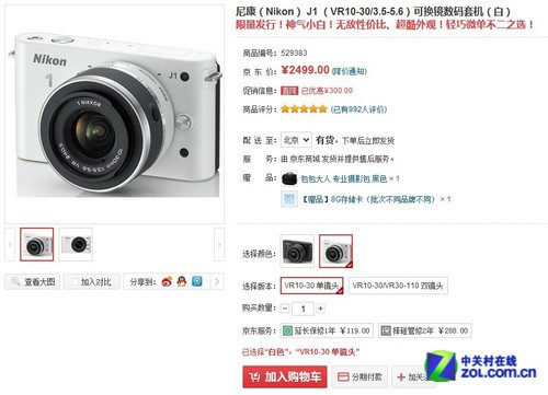 nikonj1镜头_佳能红圈镜头与普通镜头差距_nikonj1镜头