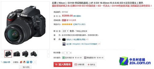 尼康d3100+尼康d3100采用了一块1420万