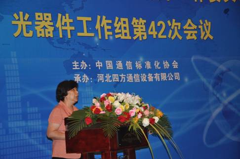 中国通信标准化协会 【招商通信】通信行业信息周报（2017年第52周）非独立组网(7)