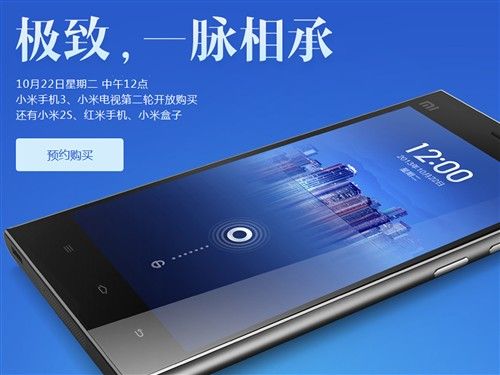 乐视超4和小米电视3s_小米电视3s 乐视_小米电视3s还是乐视
