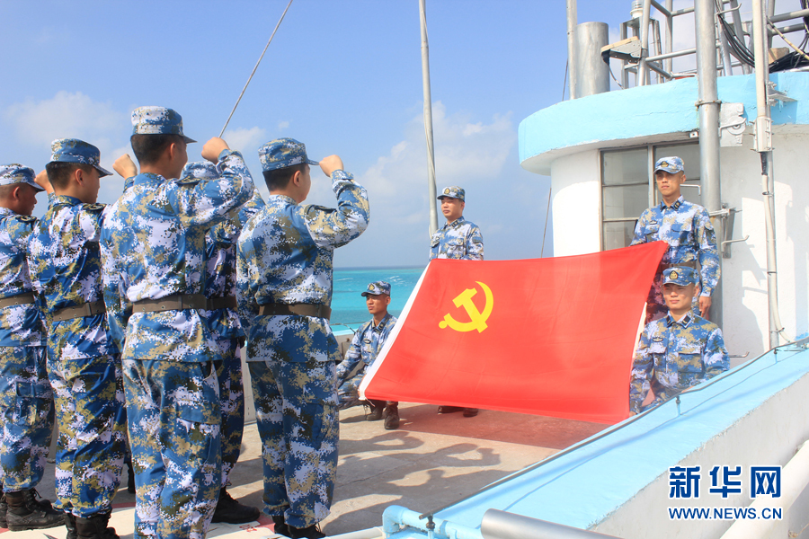 【中国人民海军成立纪念日】明星岛礁:海军赤