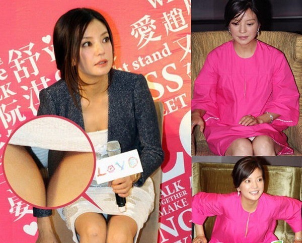 众女星钟爱齐B小短裙 <em>大胆</em>走光露底成功抢镜