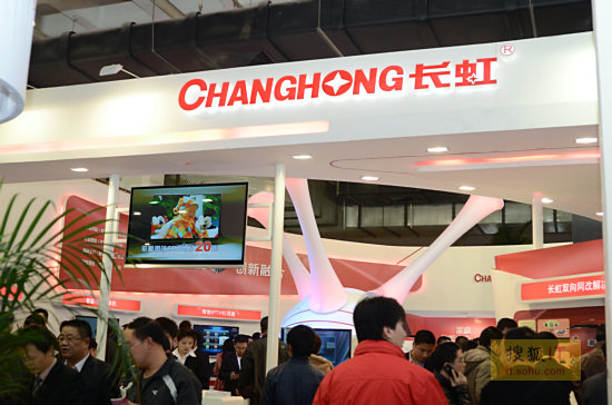 ccbn2012四川长虹展台(图)