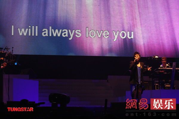 黄小琥演唱惠特尼经典作品I will always love you。